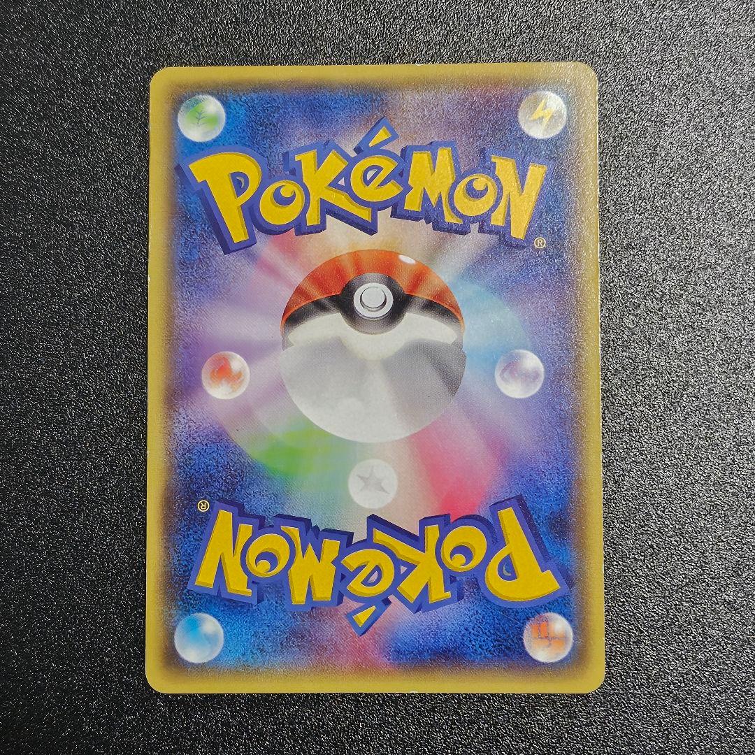 フ*T様 メガトウキョーのピカチュウ PROMO XYシリーズプロモーションカー