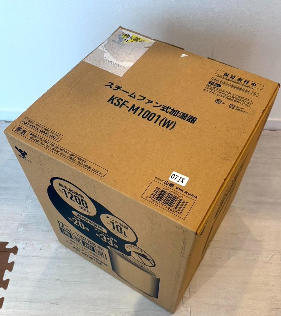 山善 ヤマゼン 加湿器 加熱式 スチーム式 ホワイト KSF-M1001W