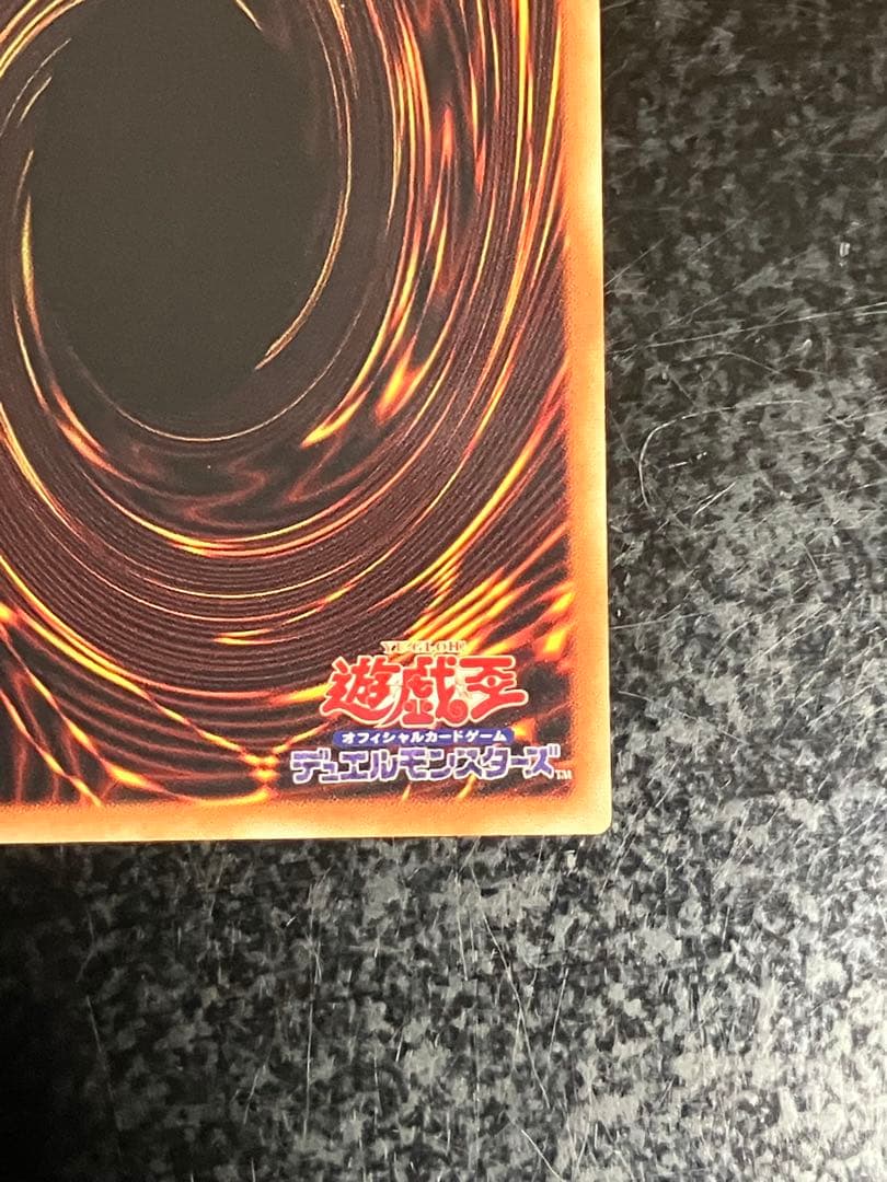 ブルーアイズ・ホワイト・ドラゴン　遊戯王　プリシク