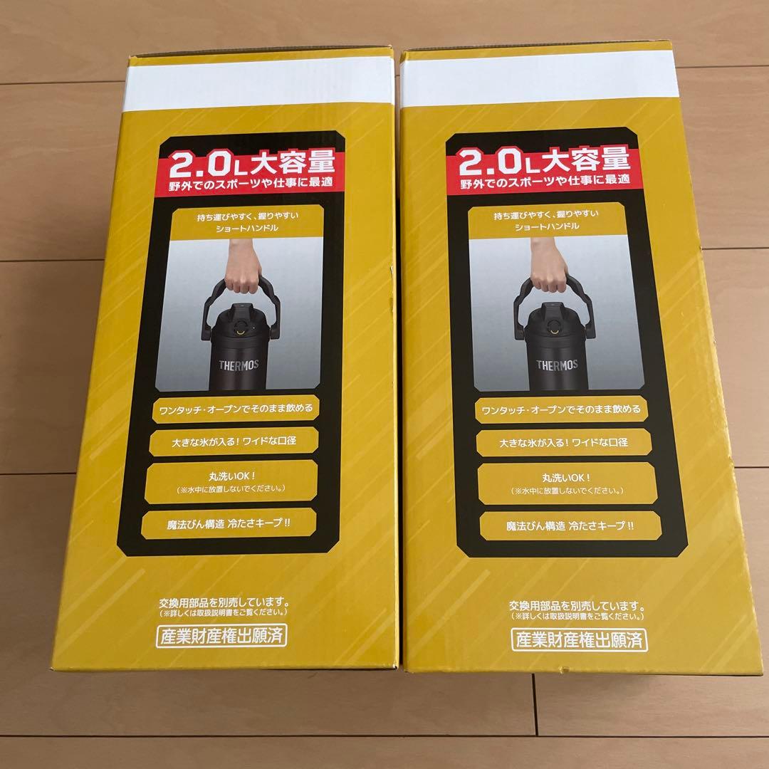 【新品未使用】THERMOS 真空断熱スポーツボトル 2.0L