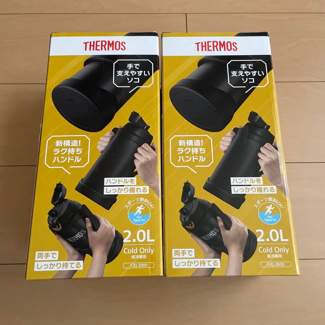 【新品未使用】THERMOS 真空断熱スポーツボトル 2.0L