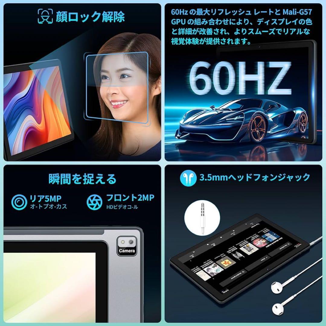 【タブレット 10インチ】Callsky Android 14