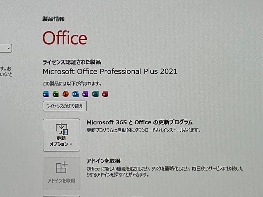 LIFEBOOK U939 i7-8665U FHD 16G 顔認証 256GB