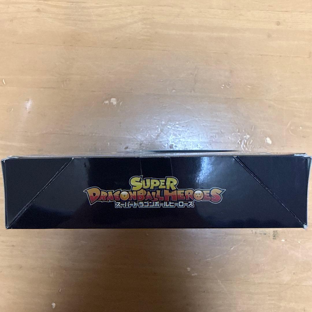 スーパードラゴンボールヒーローズ 20パック入り