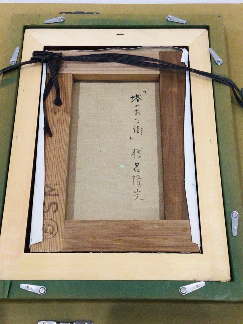 洋画家 師 西村龍介 勝呂隆光『古城 塔のある街』油彩SM号 豪華額装 真作保証