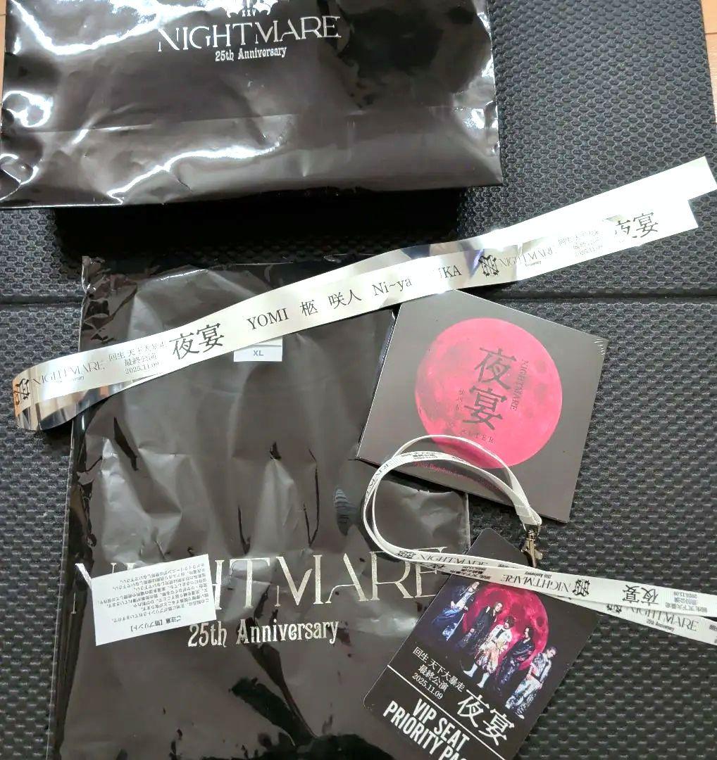 NIGHTMARE 日本武道館VIP席限定グッズ　CD 夜宴　サバト　ナイトメア