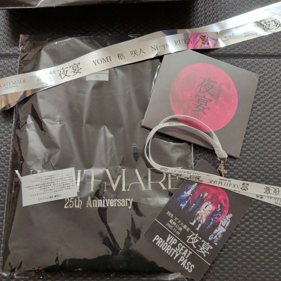 NIGHTMARE 日本武道館VIP席限定グッズ　CD 夜宴　サバト　ナイトメア