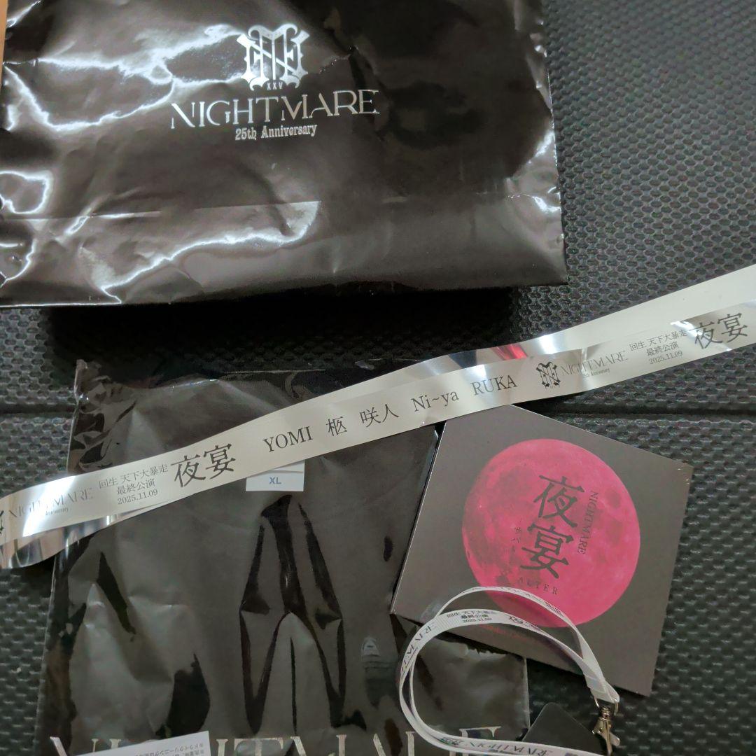 NIGHTMARE 日本武道館VIP席限定グッズ　CD 夜宴　サバト　ナイトメア