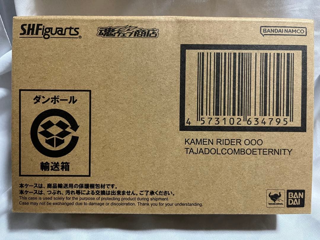 S.H.Figuarts 仮面ライダーオーズ　タジャドルコンボエタニティ