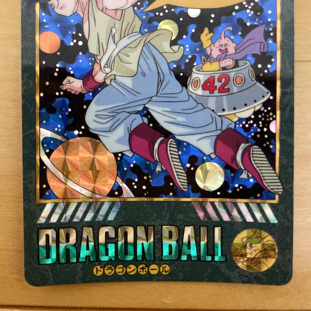 ドラゴンボールカードダス　ビジュアルアドベンチャー254孫悟空