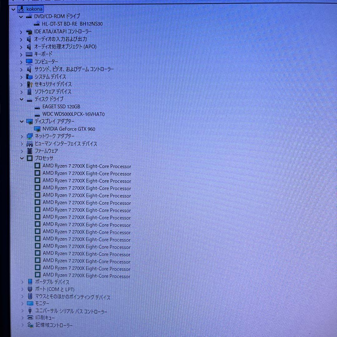 Ryzen7搭載★激安ゲームPCフルセット44