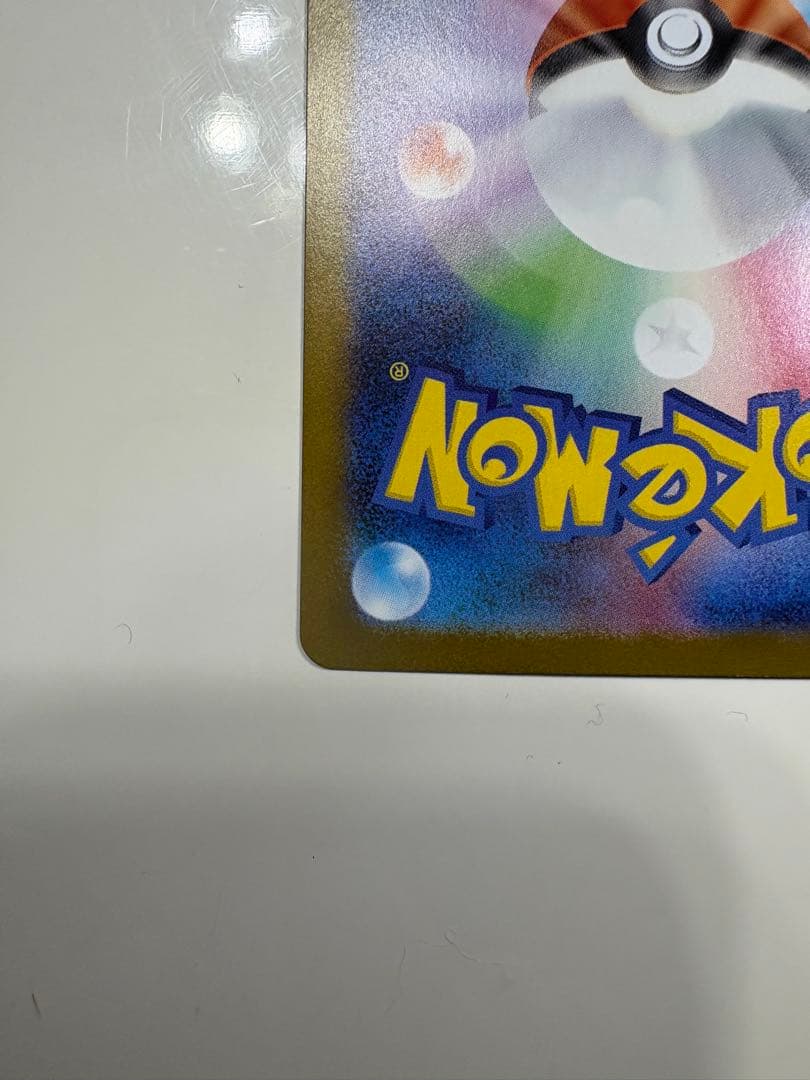 ポケモンカード　テラスタルフェス　リーフィアex sar