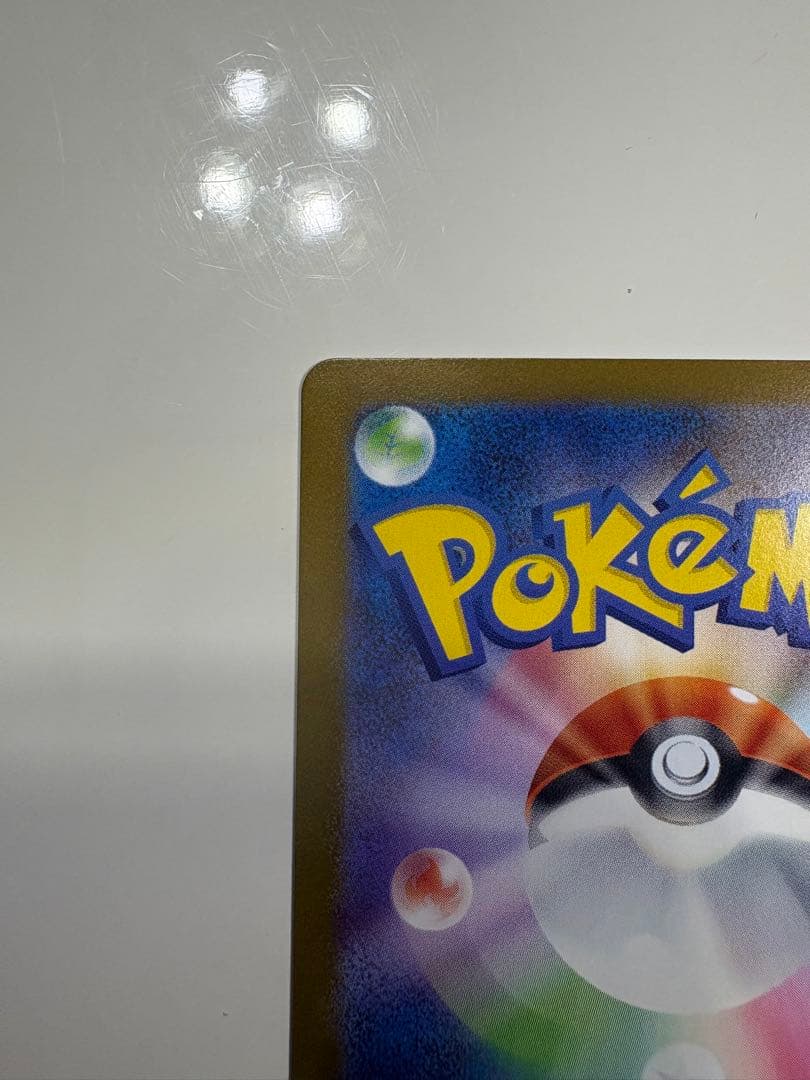 ポケモンカード　テラスタルフェス　リーフィアex sar