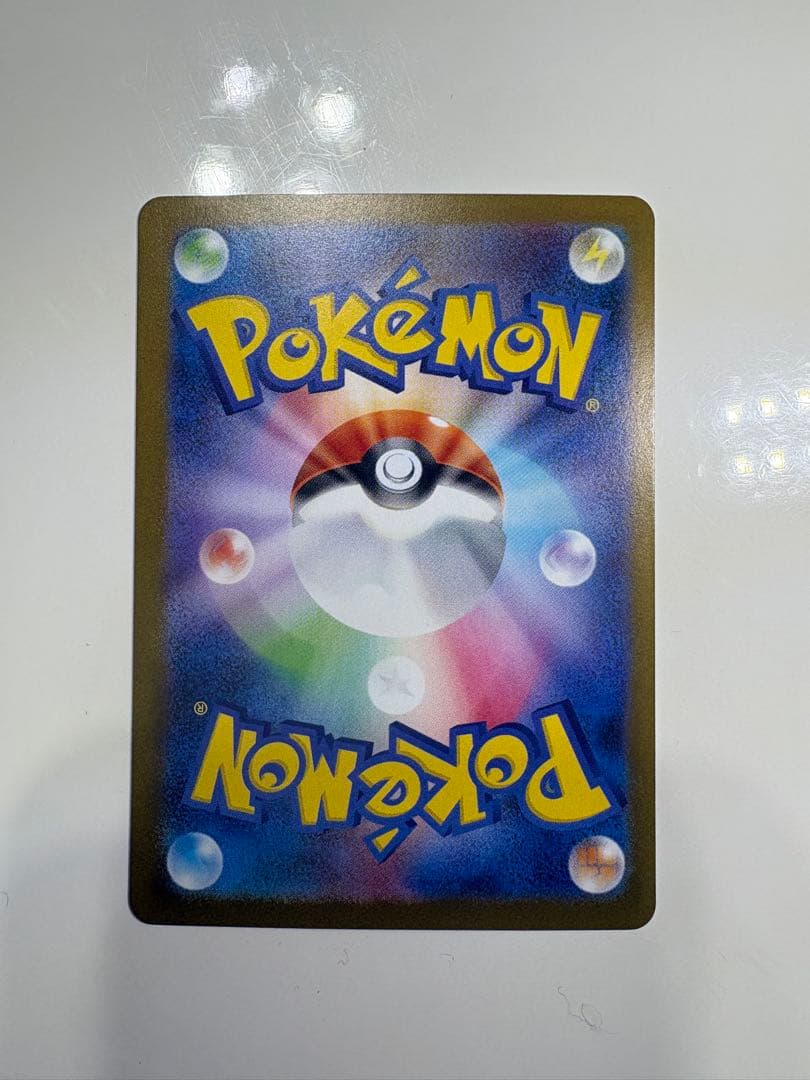 ポケモンカード　テラスタルフェス　リーフィアex sar