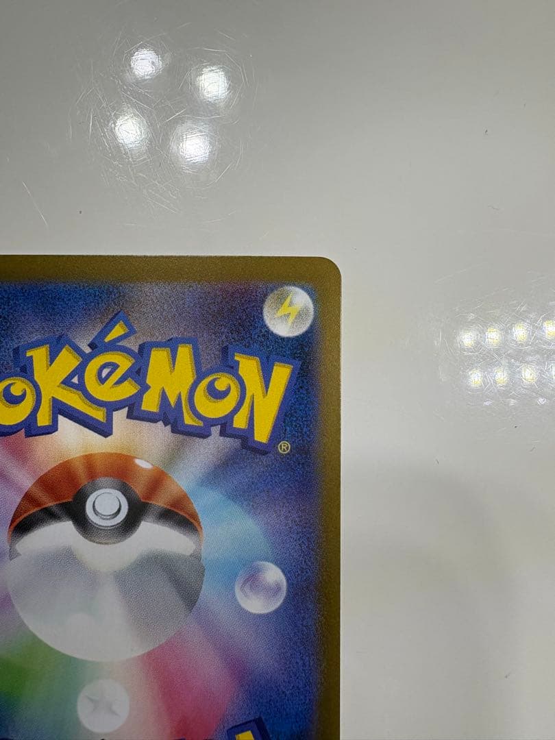 ポケモンカード　テラスタルフェス　リーフィアex sar