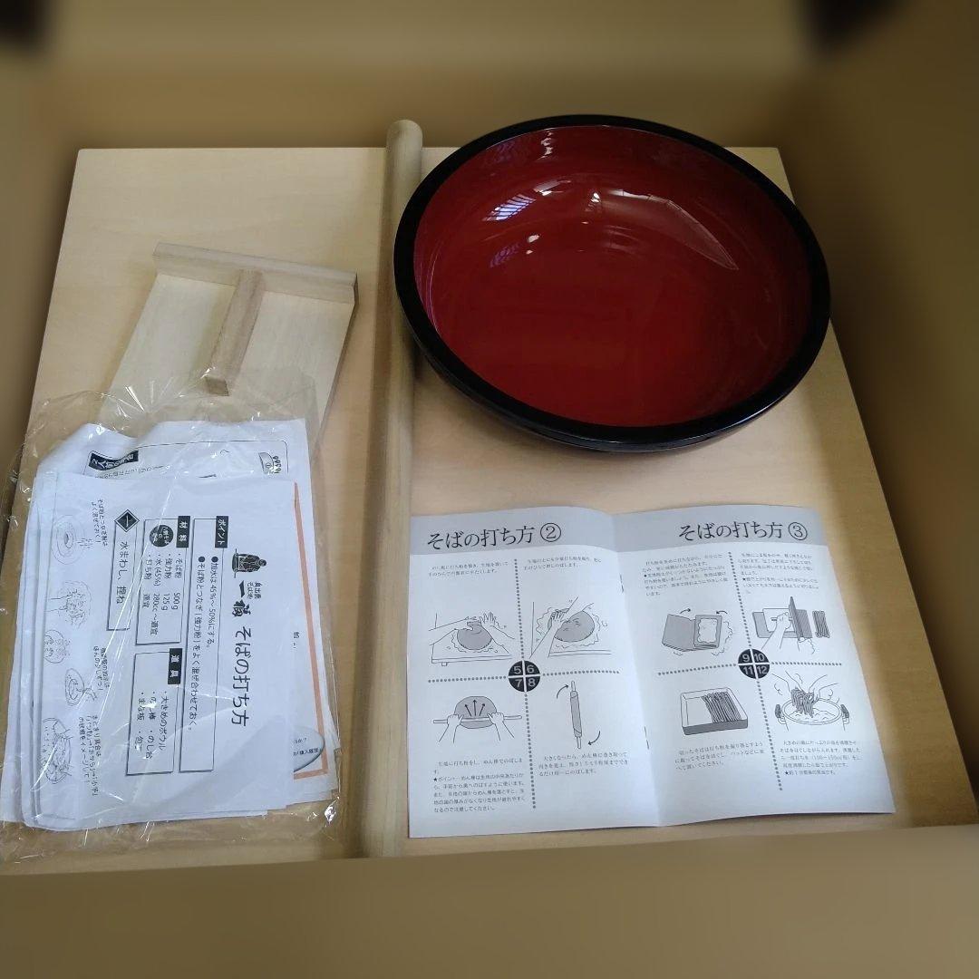そば打ちセット　板、棒、鉢、こま板、包丁、冊子セット