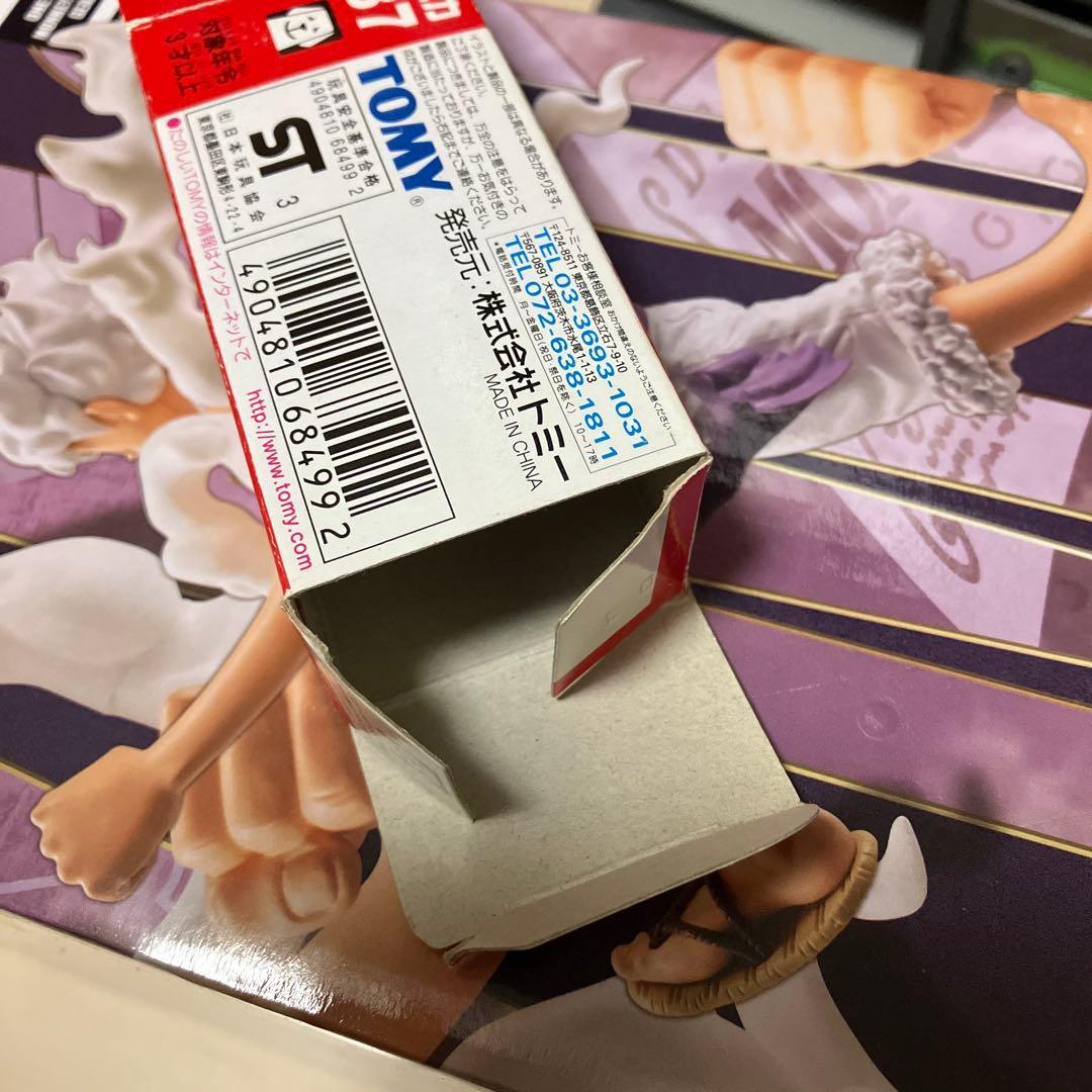 トミカ　ランボルギーニ　ムルシエラゴ