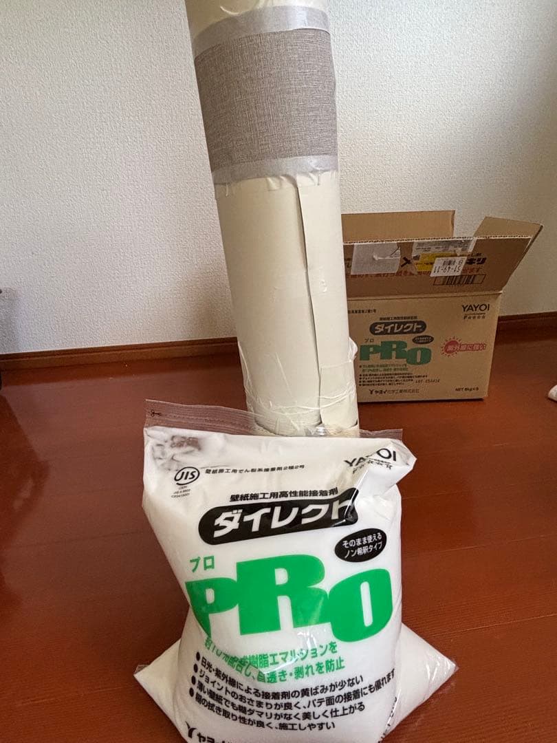 リリカラLB-9568 ベージュ系 壁紙40m弱　ダイレクトプロ糊（3740円）