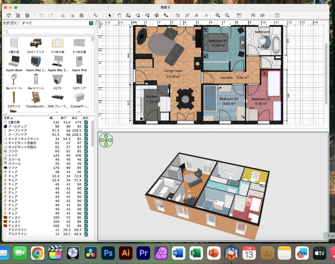 Atsuhiko様の専用