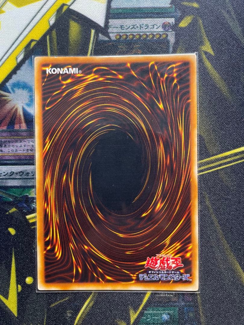 遊戯王OCG初期EX 遊戯&海馬 フルコンプリート