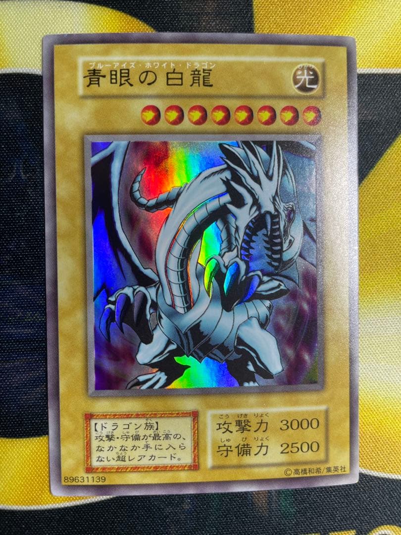 遊戯王OCG初期EX 遊戯&海馬 フルコンプリート