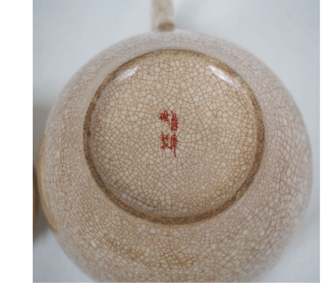 送料無料　時代物 薩摩磯製　急須　煎茶道具