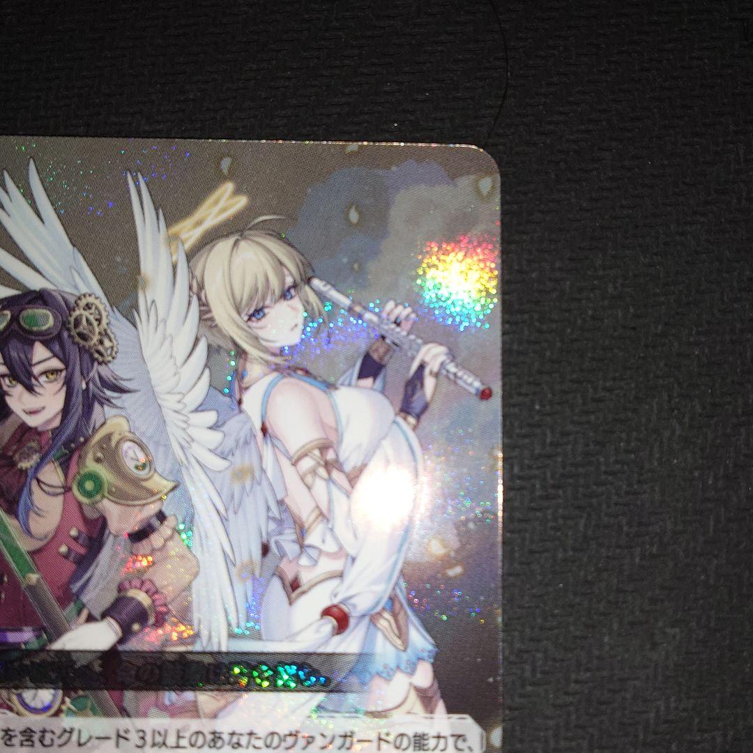 ヴァンガード　刻天想命　ウルト＆エルル　RRR 2枚セット