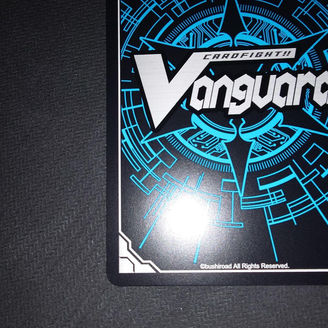 ヴァンガード　刻天想命　ウルト＆エルル　RRR 2枚セット