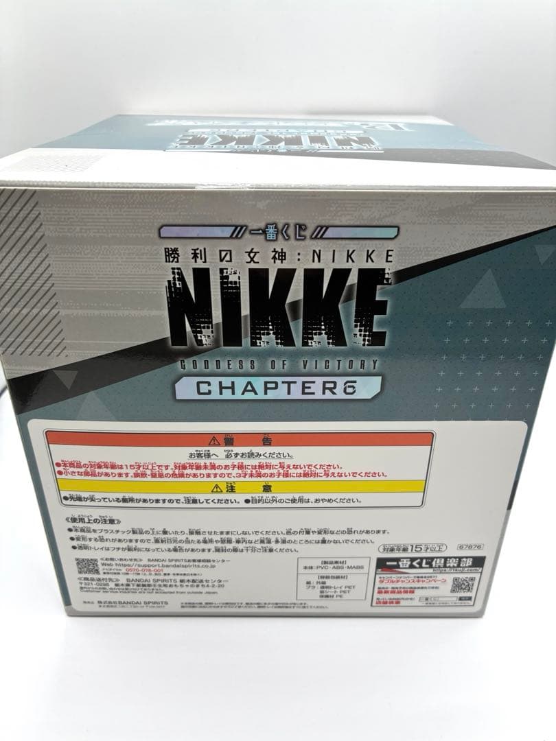 一番くじ 勝利の女神：NIKKE CHAPTER6　B賞 シンデレラ フィギュア