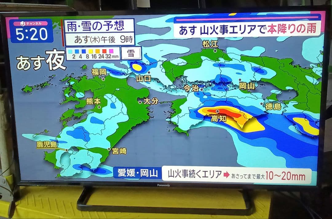43インチ液晶テレビ Panasonic TH-43F300HT2020年製 ⑧