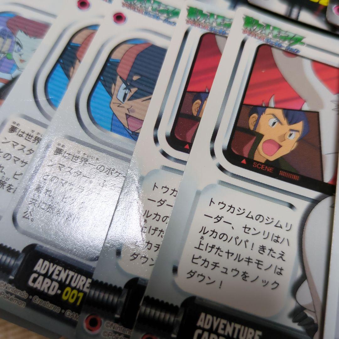 ポケモン 平成 ポケモン図鑑 レトロ グラードン まとめ