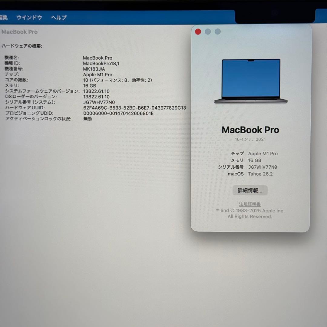 MacBook Pro16インチM1 Proメモリ16GB 512GB放電40回