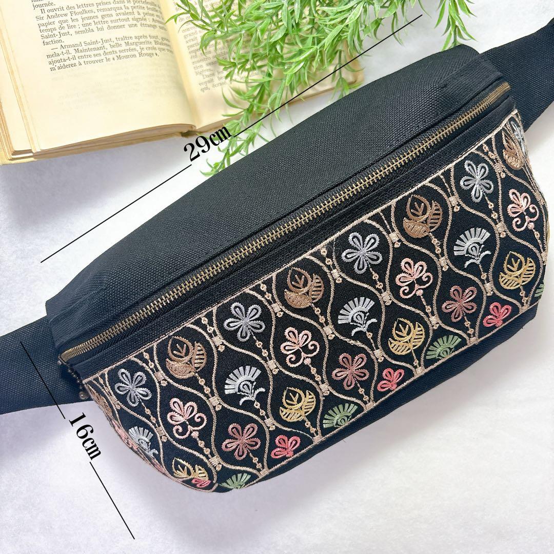 春夏のコーデに彩りを！軽やか＆華やか特別なインド刺繍ボディバッグ【残り1点】