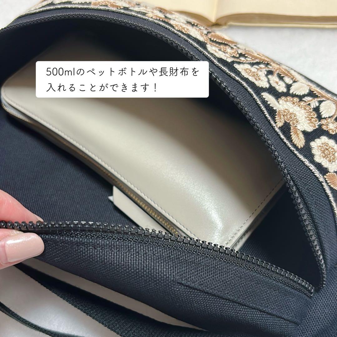 春夏のコーデに彩りを！軽やか＆華やか特別なインド刺繍ボディバッグ【残り1点】