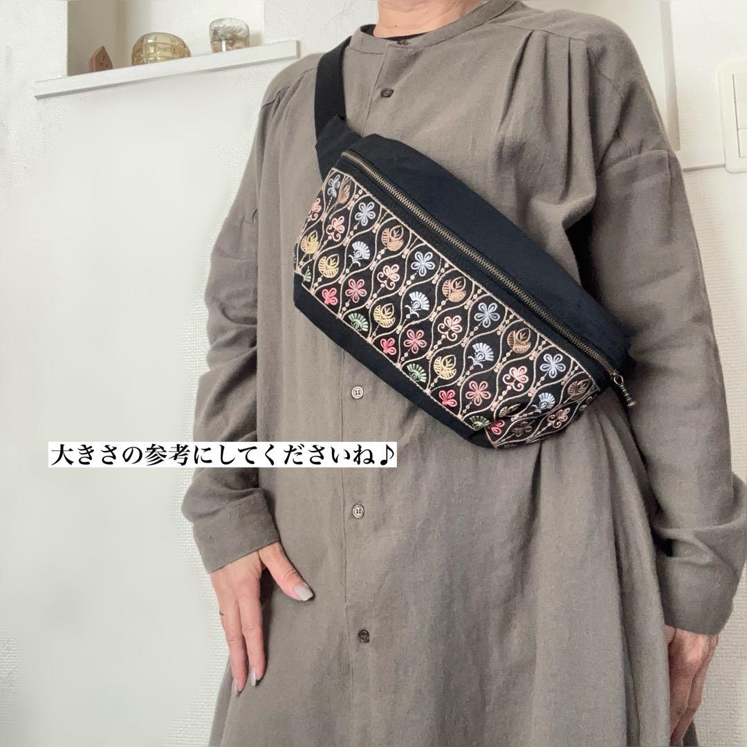 春夏のコーデに彩りを！軽やか＆華やか特別なインド刺繍ボディバッグ【残り1点】