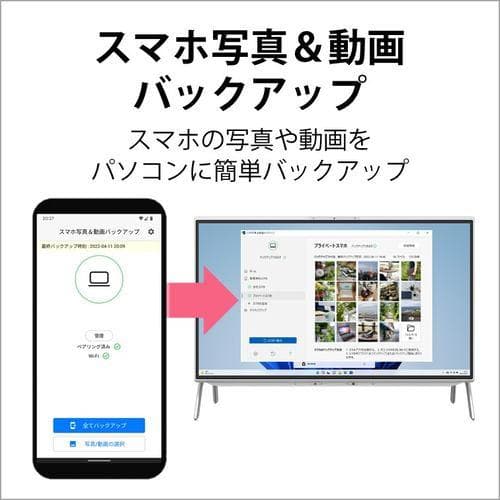 （未開封・新品）富士通FMV F60G3W デスクトップPC
