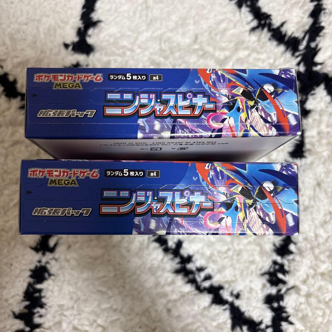 【シュリンク無ペリペリ付未開封】ポケモンカードゲーム ニンジャスピナー　2box