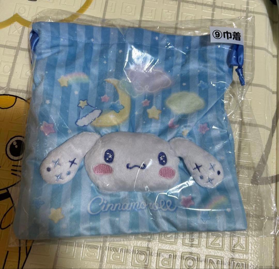 シナモロールくじ　置時計、ぬいぐるみ、クッション、クリアボトル、巾着セット
