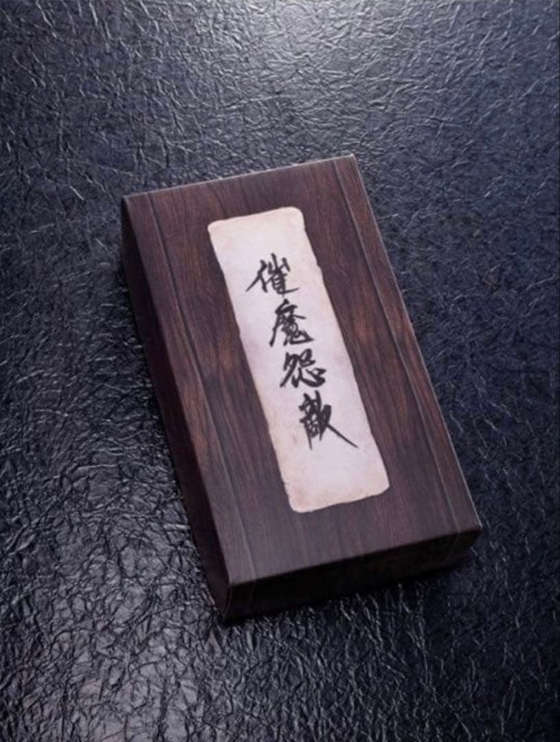 新品 5セット　バンダイ 呪術廻戦 PROPLICA 特級呪物 両面宿儺の指