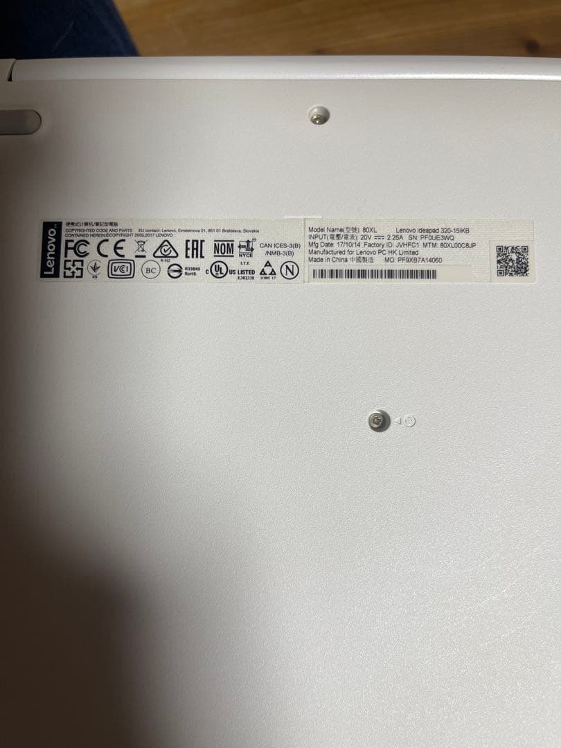 Lenovo ノートPC Intel Core i5 7世代m
