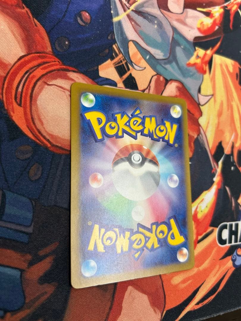 『極美品』メガゲッコウガex MUR