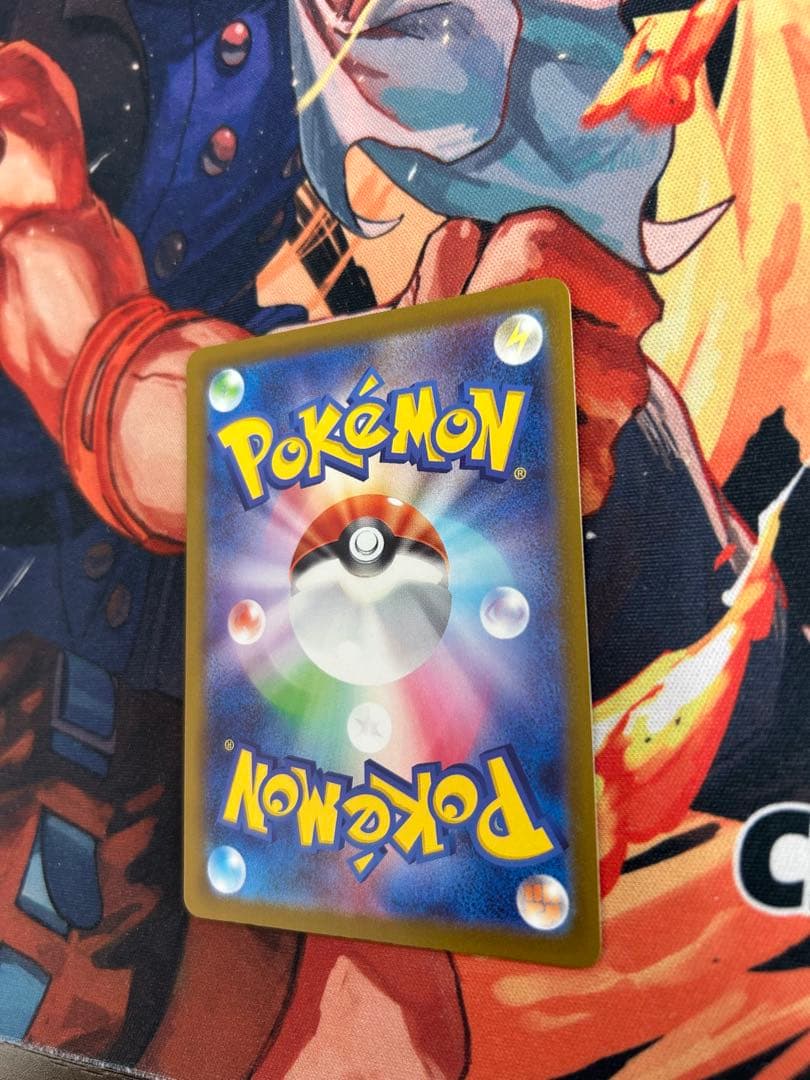 『極美品』メガゲッコウガex MUR