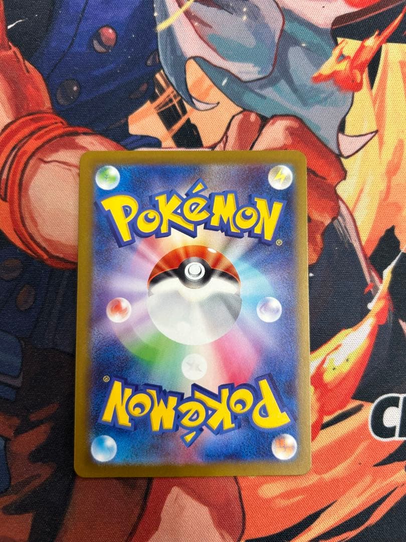 『極美品』メガゲッコウガex MUR