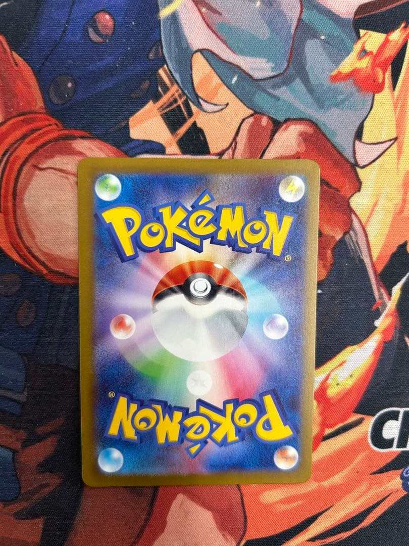 『極美品』メガゲッコウガex MUR