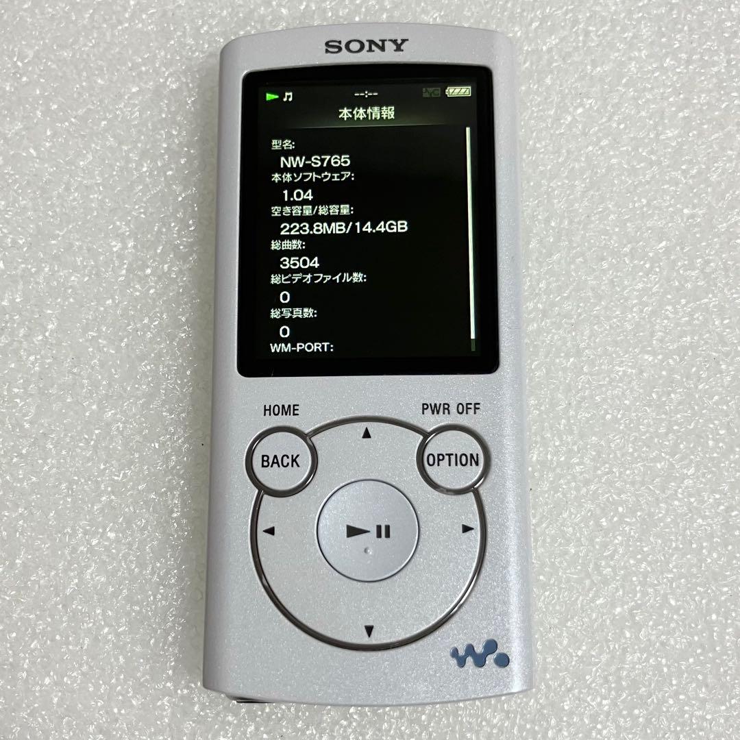 【美品　バッテリ良好】　ソニー ウォークマン　NW-S765 16GB しろ