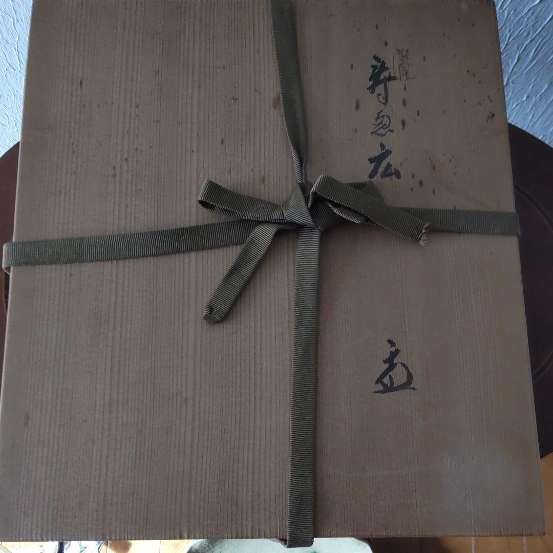 扇面皿