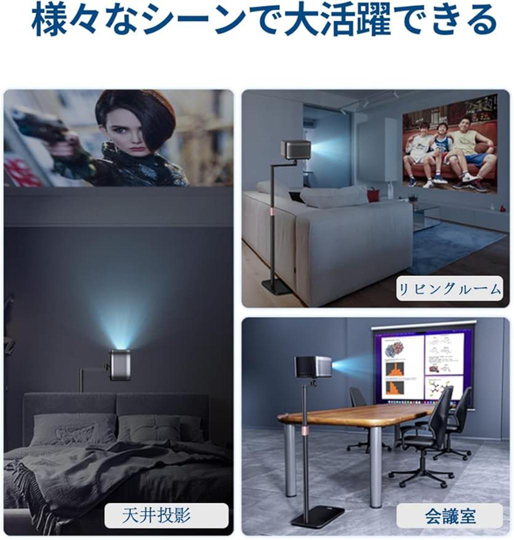 XGIMI Halo+ スタンド付き | 高輝度/スピーカー内蔵/静音