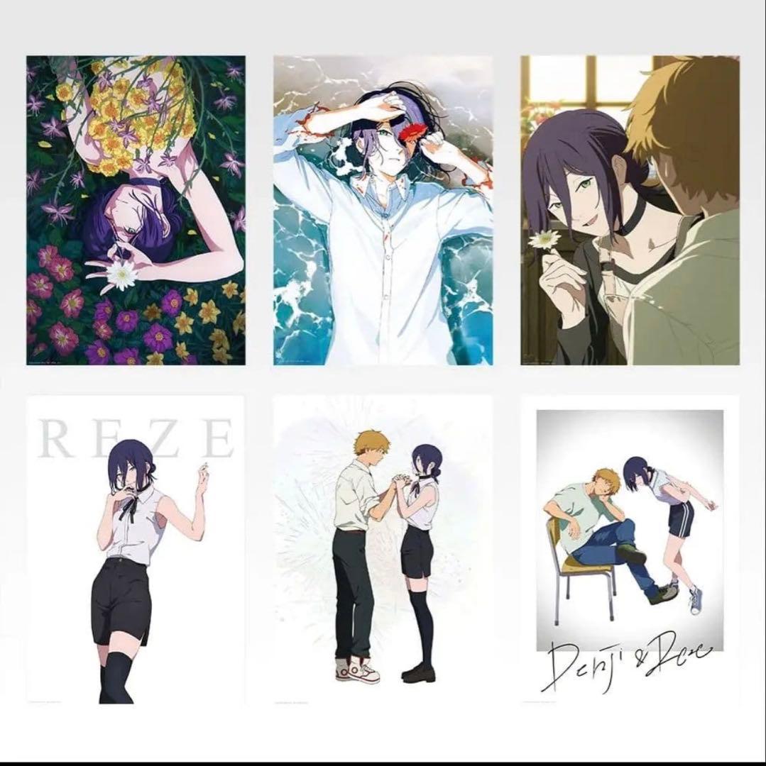 一番くじ ちょこっと チェンソーマン レゼ編 コンプリートセット