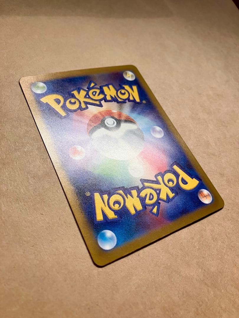 ゲリラ 早い者勝ち ポケモンカード ミュウ SAR SV4a 引退品 N361