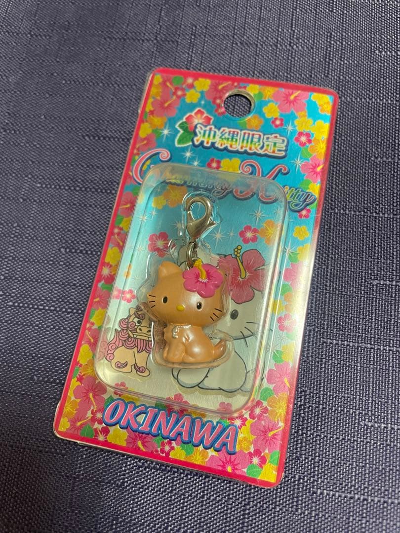 チャーミーキティ　沖縄限定　ファスナーマスコット　日焼け　新品　未使用　レア